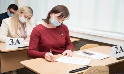 В Орловской области пройдёт акция «Сдаём вместе. День сдачи ЕГЭ родителями»