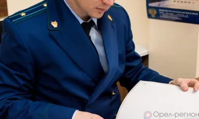 Ливенская прокуратура защитила жилищные права сироты