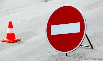 В Орле с 21 апреля временно перекроют проезд около вокзала