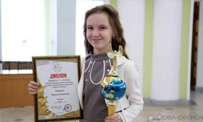 Юная орловчанка стала лауреатом 1-й степени всероссийского конкурса детского и юношеского творчества «Земля талантов»