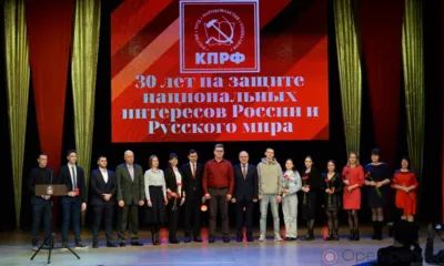 Сила народная: В Орловском городском центре культуры прошёл форум левопатриотических сил