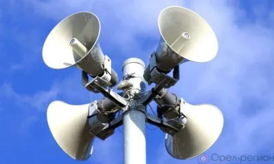 В Орле и Орловском МО с 1 по 3 ноября будут звучать сирены