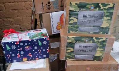 Департамент образования Орловской области запустил акцию «Подарок для солдата»