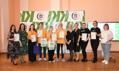 «Молодые профессионалы» в Орле