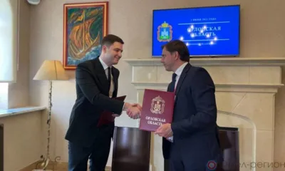 В Хотынецком районе построят битумный терминал