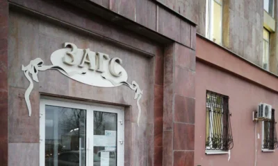 Орловцы могут расписаться в красивые даты июня ночью