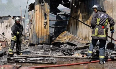 Специальная военная операция
