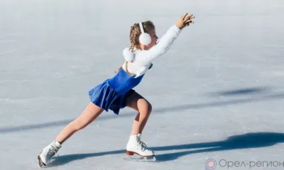 Орловцев приглашают на открытие зимнего спортивного сезона