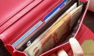 Уровень бедности в Орловской области снижается