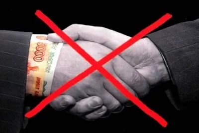 Политические и правовые механизмы противодействия коррупции