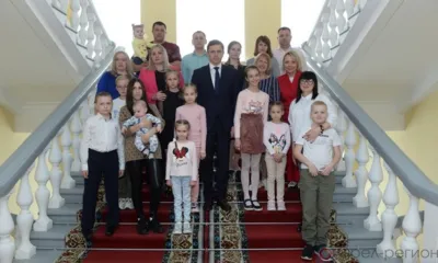 Многодетное счастье орловских семей