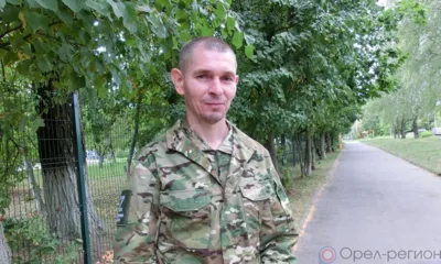 Участник СВО из Орла: «Мы там, чтобы здесь был мир»