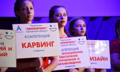 Здесь каждый победитель