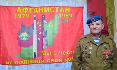 15 февраля - 36 лет со дня вывода советских войск из Афганистана