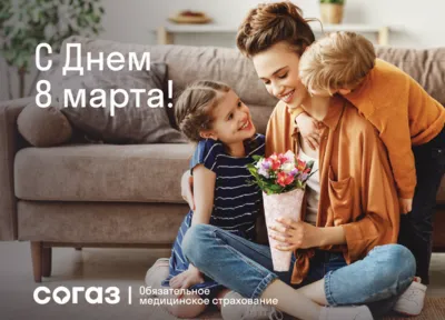 СОГАЗ-Мед информирует: коррекция зрения по ОМС