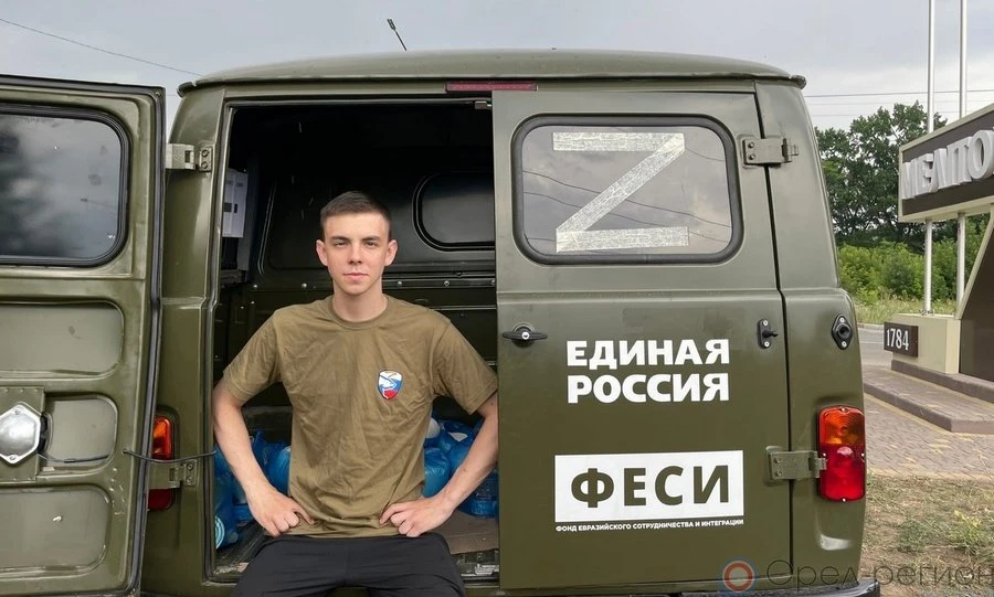 Притяжение и сила добрых дел: Орловец Александр Лунёв вместе с другими волонтёрами побывал в Донбассе