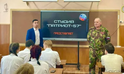 В орловской школе №49 прошёл «Урок мужества»