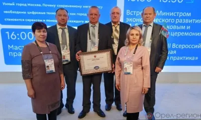 Белоколодезьское сельское поселение Колпнянского района победило во всероссийском конкурсе