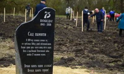 Весной 2021 года на Орловщине во второй раз пройдёт акция «Сад памяти»