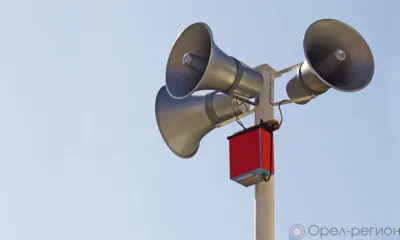 В Орле и Орловском МО установили 37 дополнительных сирен и громкоговорителей