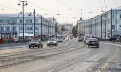 В Орле возбудили дело по факту хищения денег при реконструкции Красного моста