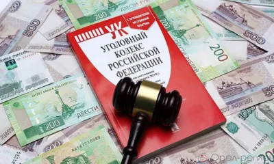 Жительницу Малоархангельского района подозревают в мошенничестве при получении выплат