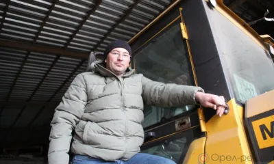 Фермеры Орловщины: Однажды он собрался и уехал в Москву, но уже через год возвратился обратно