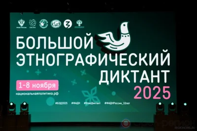 Фото 1. Орловцы написали этнографический диктант. Фоторепортаж