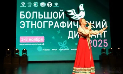 Орловцы написали этнографический диктант. Фоторепортаж