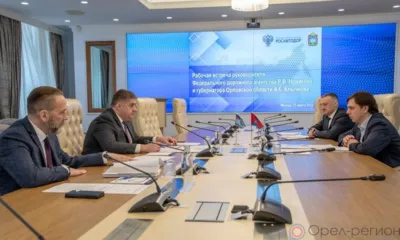 Разбег дорог