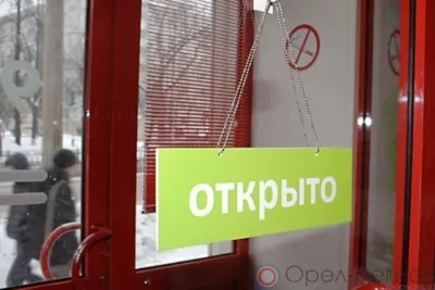 Андрей Клычков анонсировал снятие ряда ковидных ограничений на Орловщине