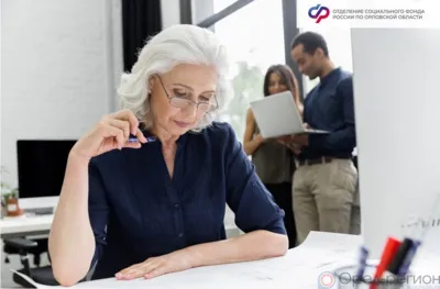 67 тысяч орловских пенсионеров досрочно получили проиндексированную пенсию