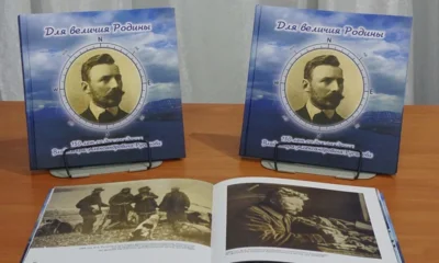 15 ноября 150 лет назад в Орле родился великий полярник Владимир Александрович Русанов