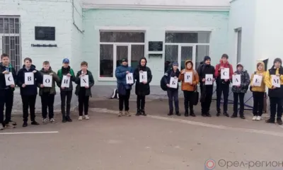 В Орле учащиеся школы №29 присоединились к акции «Своих не бросаем»