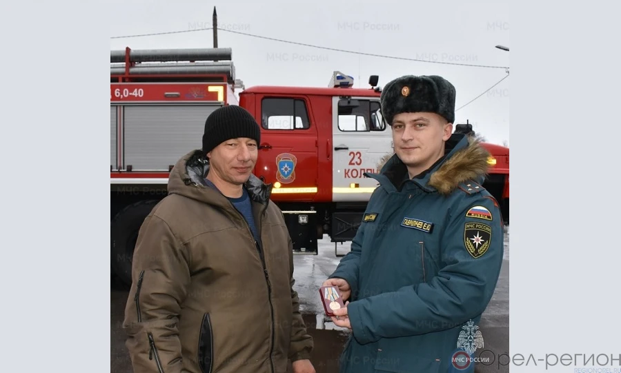 Житель Колпны получил награду МЧС за спасение тонущего человека