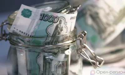Орловцы хранят в банках около 134 млрд рублей