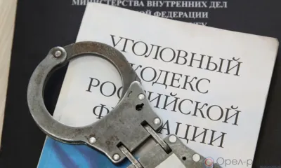 Шесть орловчанок стали жертвами курских мошенников