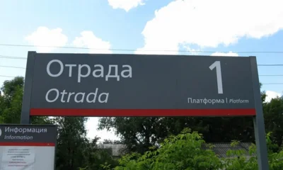 Сегодня под Орлом на 9 часов закрыли железнодорожный переезд