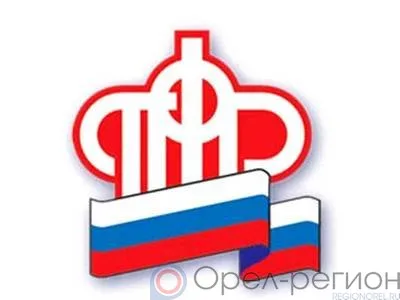 Новые шаги в пенсионной реформе