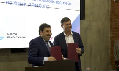 Центр оценки и развития управленческих компетенций открылся на базе РАНХиГС