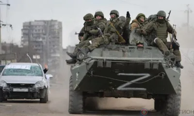 Специальная военная операция