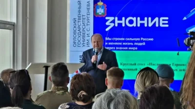 Фото 1. В Орле провели круглый стол «Наследники Героев»