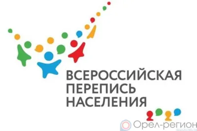 Предстоящая Всероссийская перепись населения пройдёт с 15 октября по 14 ноября 2021 года с применением цифровых технологий