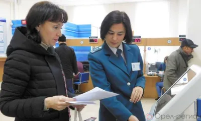 21 ноября профессиональный праздник отмечают сотрудники налоговой службы