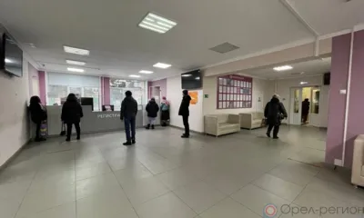 В Орле в поликлинике №3 из-за капремонта изменилось расположение кабинетов