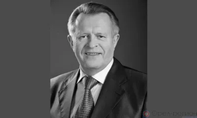 Ушёл из жизни почётный гражданин Орловской области Иван Мосякин