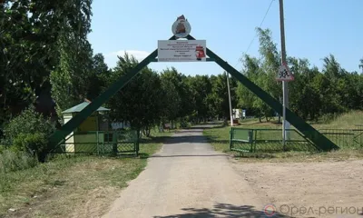 В Орловской области планируют восстановить детский лагерь «Алые паруса»