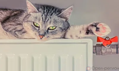 Андрей Клычков поручил досрочно начать отопительный сезон на Орловщине