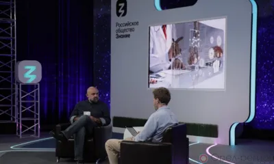 4 марта в орловском вузе откроется лекторий Российского общества «Знание»