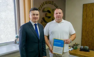 Орловский завод получил сертификат отраслевого эксперта от ЦБ РФ